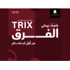 HAYAH LABORATORIES TRIX ANTI-HAIR LOSS LOTION 120 ML